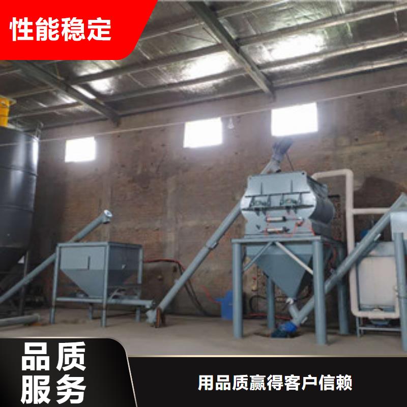 腻子粉搅拌机厂家报价