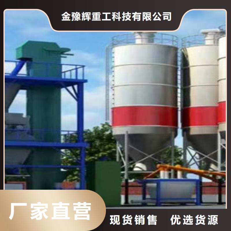 瓷砖胶搅拌机质量放心