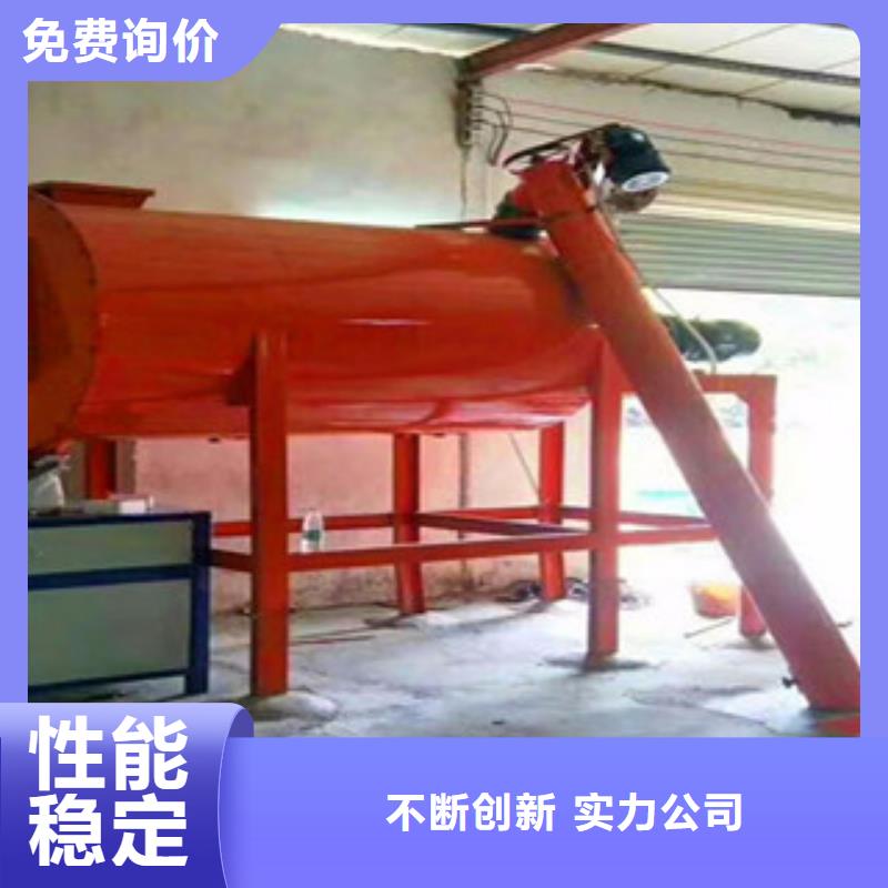 免费安装 腻子粉搅拌机,【防水涂料搅拌机】来图加工定制-金豫辉重工科技有限公司