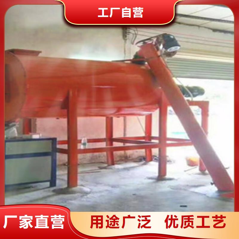 干粉砂浆搅拌机品质保障