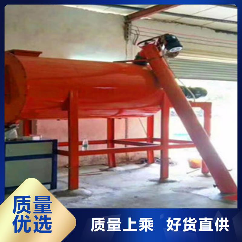 速凝剂搅拌机价格