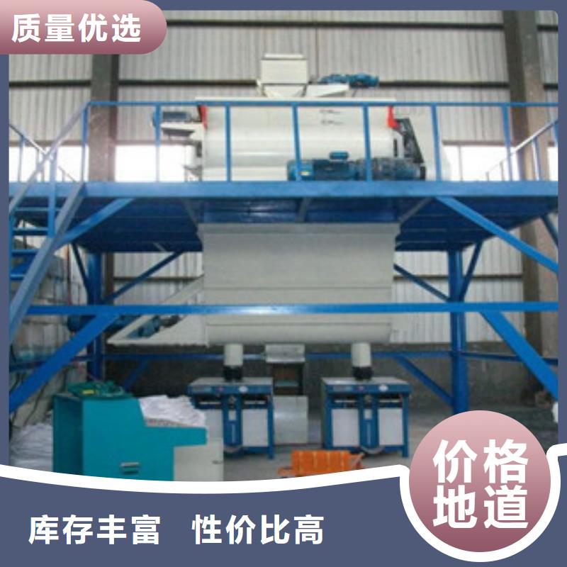 耐火材料搅拌机承诺守信