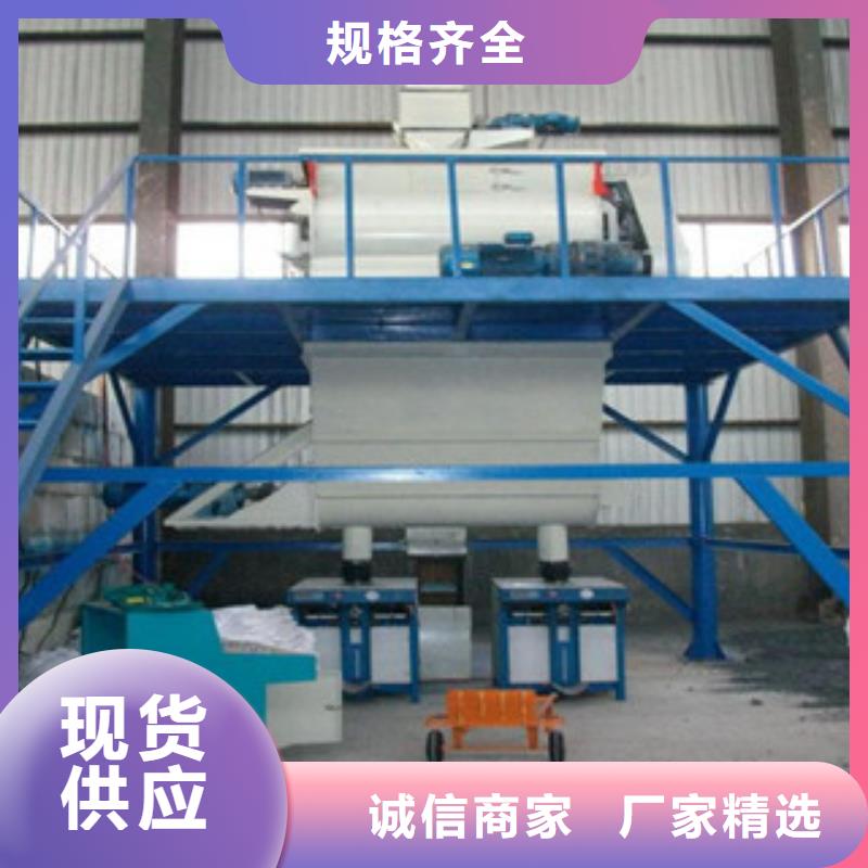 保温砂浆搅拌机规格