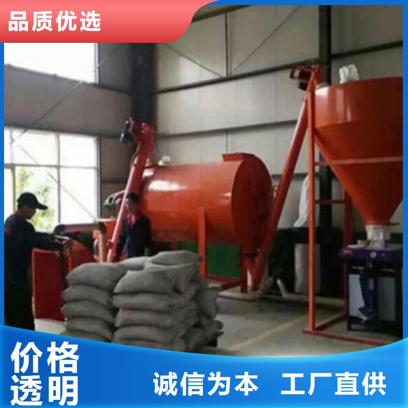 瓷砖胶搅拌机按需定制