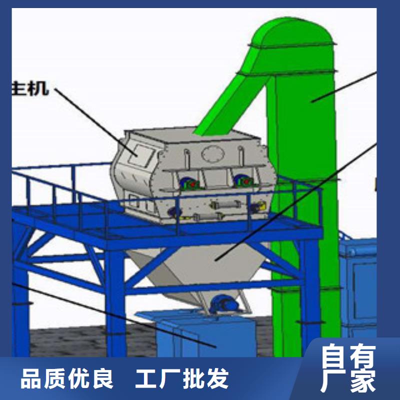 2吨真石漆搅拌机厂家供应