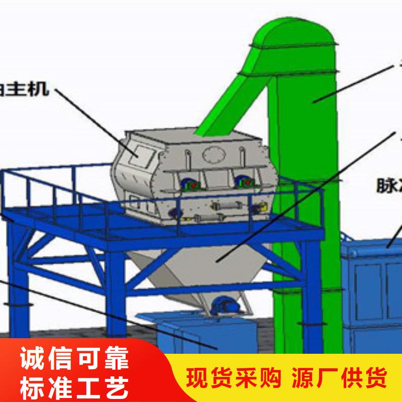 保温砂浆搅拌机规格齐全