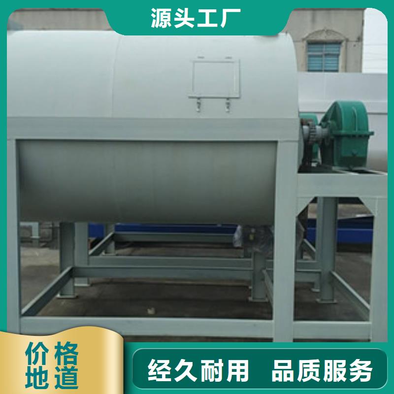 腻子粉搅拌机用心经营由金豫辉为您