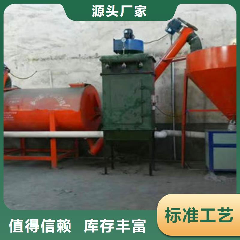 免费安装 腻子粉搅拌机,【防水涂料搅拌机】来图加工定制-金豫辉重工科技有限公司