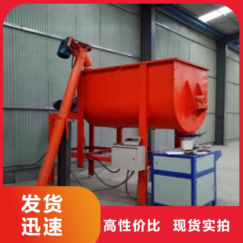 瓷砖胶搅拌就厂家价格