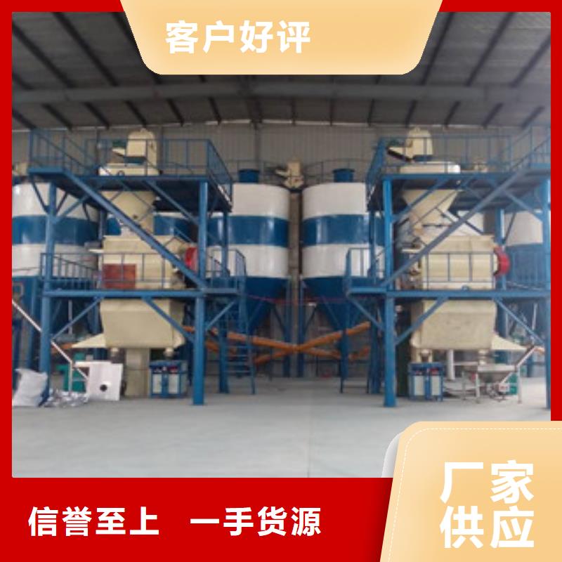 石膏砂浆搅拌机诚信厂家