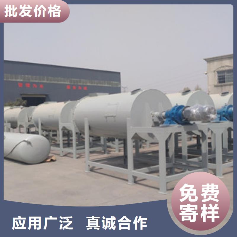 不锈钢搅拌机