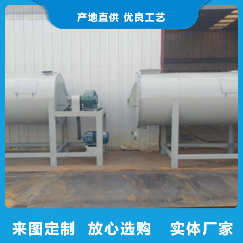 干粉搅拌机诚信企业