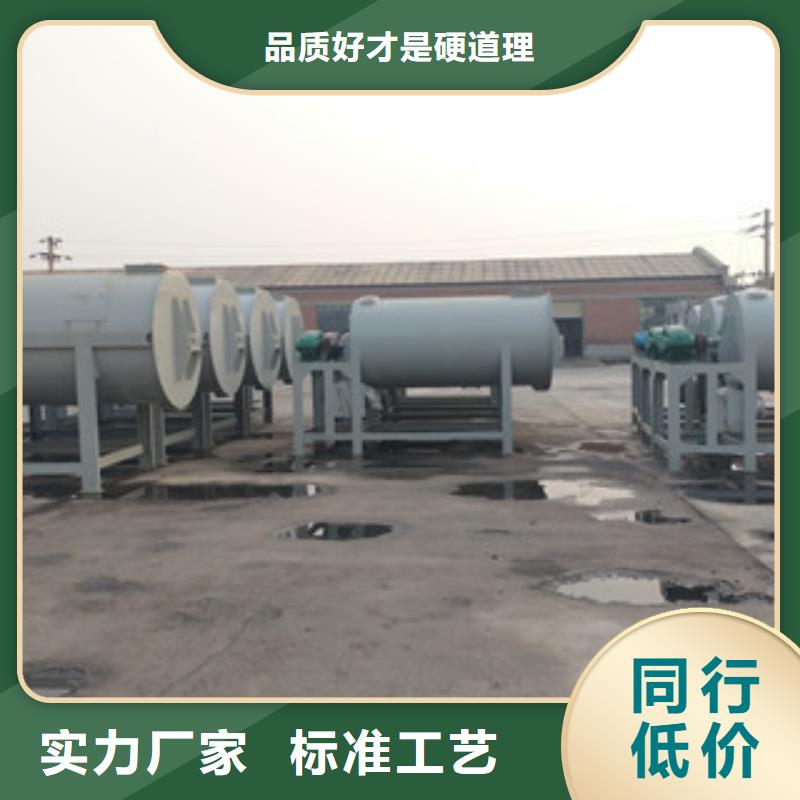 价格有优势 腻子粉搅拌机【不锈钢搅拌机】厂家经验丰富本地咨询