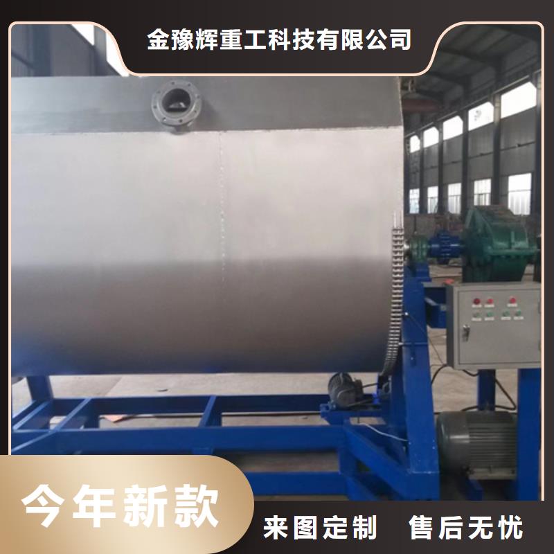 大型真石漆搅拌机厂家