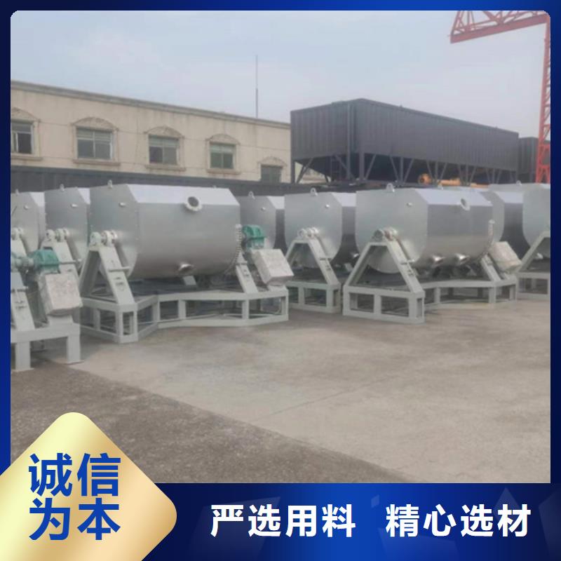 10吨真石漆搅拌机制造厂家