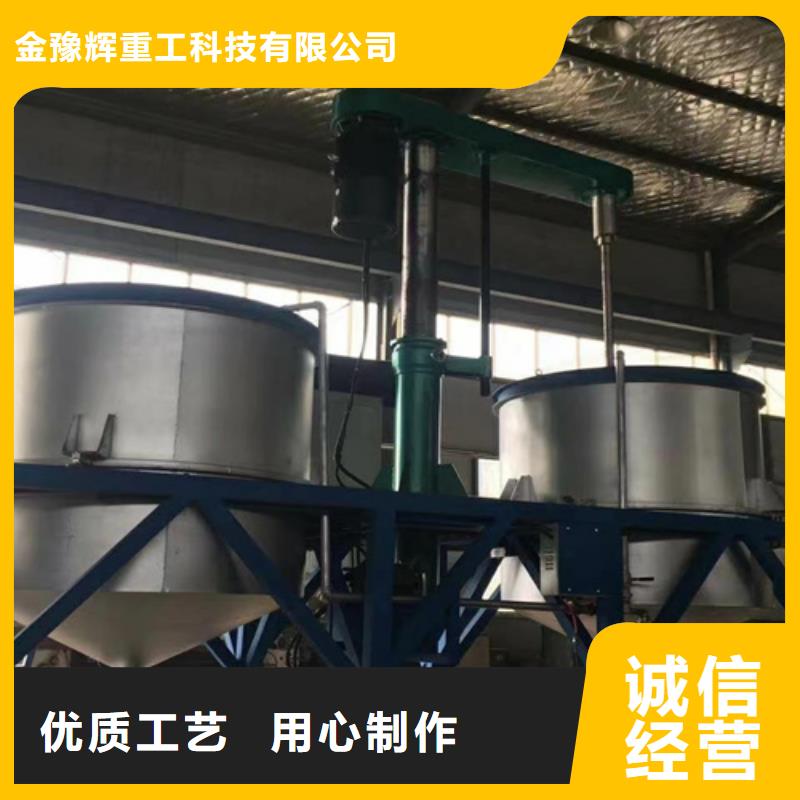 2吨真石漆搅拌机实力老厂