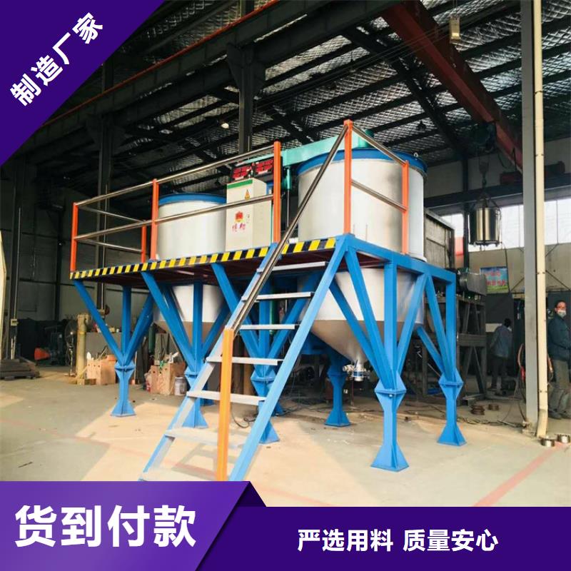 10吨真石漆搅拌机制造厂家