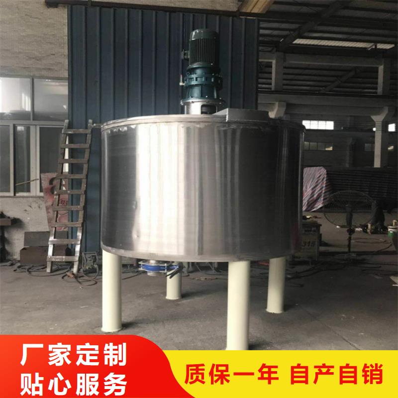 2吨真石漆搅拌机实力厂家