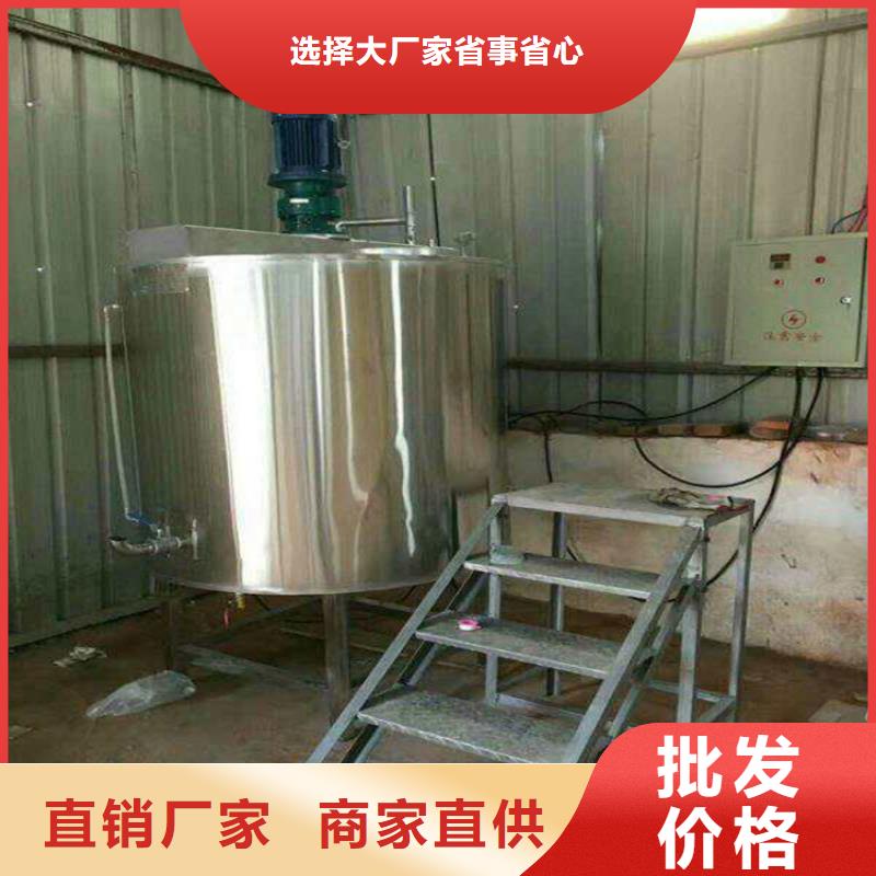 金豫辉真石漆搅拌机【真石漆搅拌机】_包装机低价货源