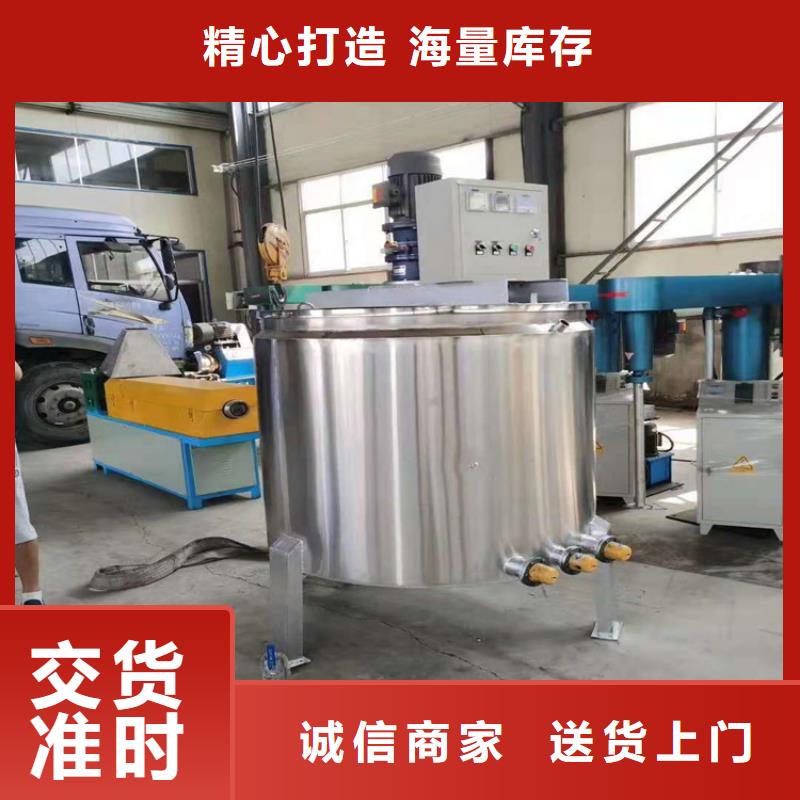 金豫辉真石漆搅拌机_【涂料搅拌机】N年大品牌-业务覆盖区域|凤阳|天长|宿州|宣城|黄山|淮南-二八商务
