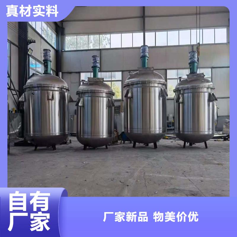 金豫辉真石漆搅拌机【真石漆搅拌机】-机对质量负责二八商务