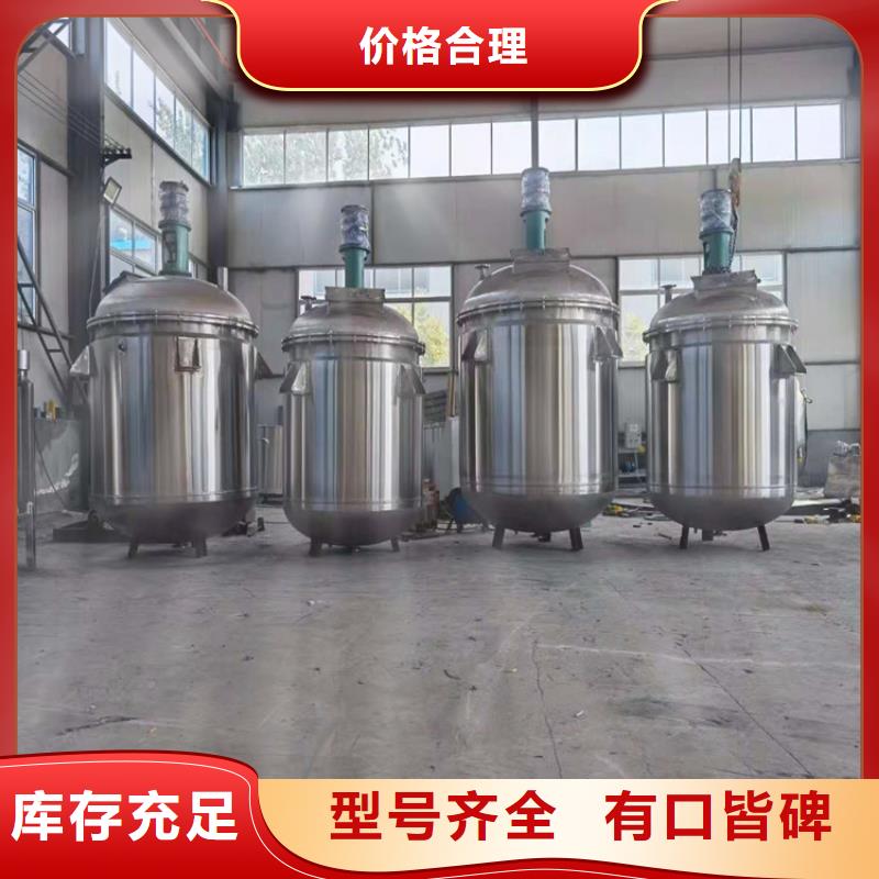 大型真石漆搅拌机口碑好