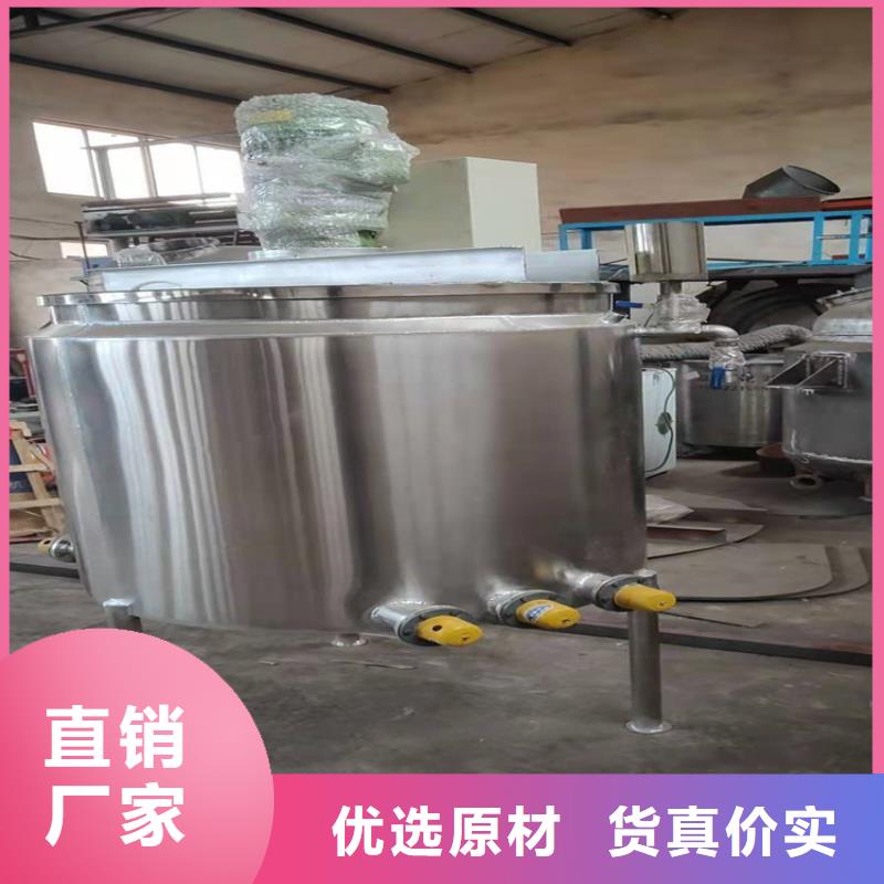 【 真石漆搅拌机-腻子粉搅拌机懂您所需】由金豫辉为您