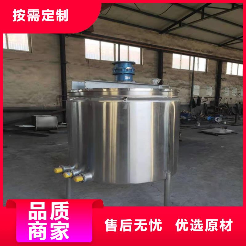 真石漆搅拌机不锈钢搅拌机供货及时-服务区域包括裕安|舒城|合肥|宣城|马鞍山|蚌埠|黄山|亳州等-产品视频