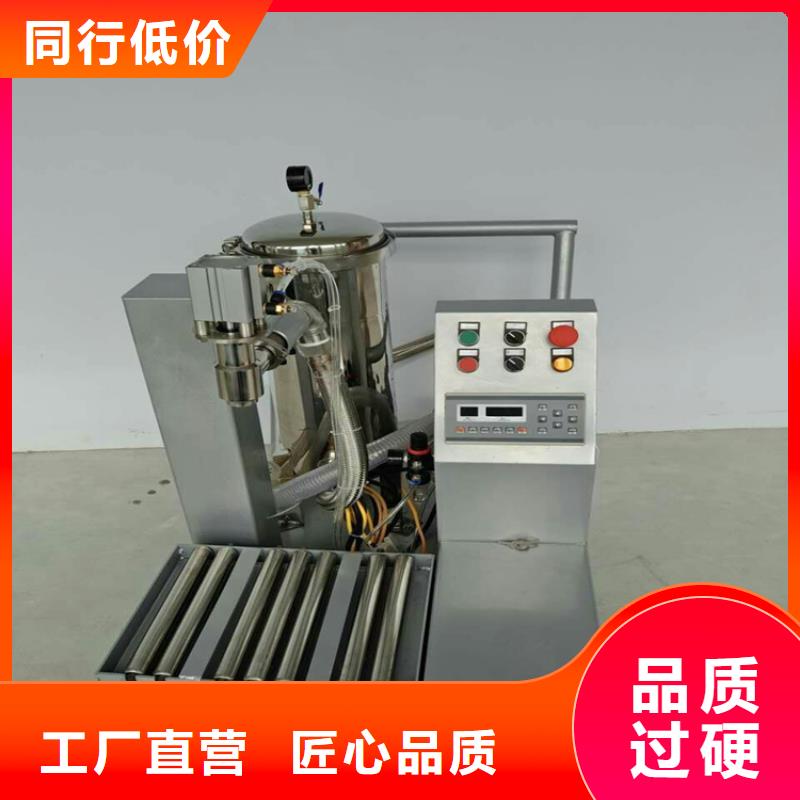 选择大厂家事心 真石漆搅拌机-【包装机】每一处都是匠心制作覆盖范围含|西宁|海西|海北