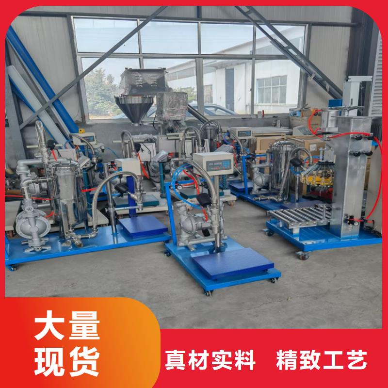 【 真石漆搅拌机-腻子粉搅拌机懂您所需】由金豫辉为您