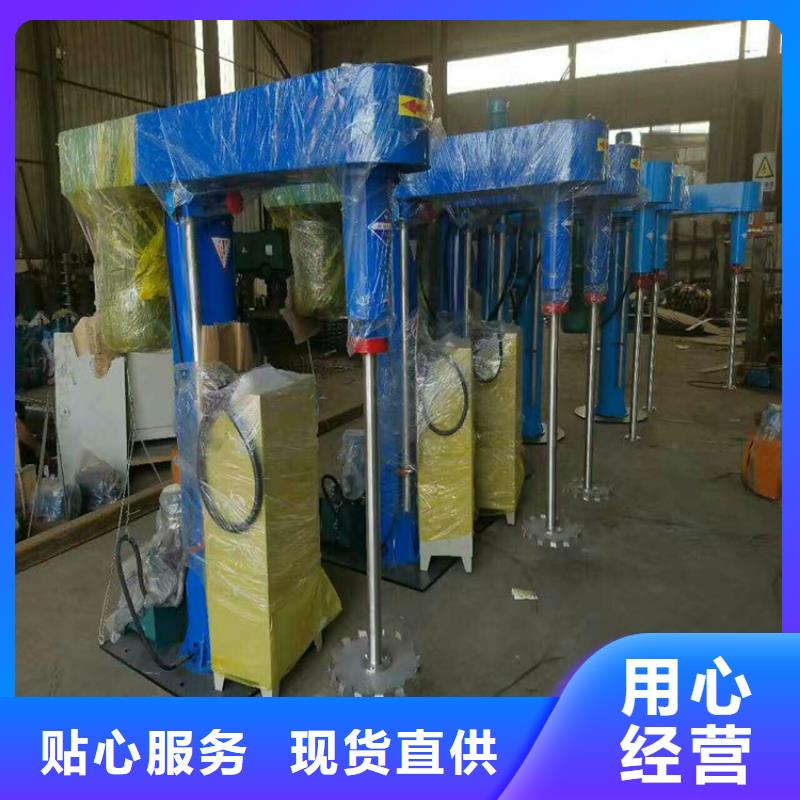 【 真石漆搅拌机,不锈钢搅拌机现货齐全售后无忧】-服务范围包括珙县|屏山|眉山|凉山|甘孜|成都|攀枝花|乐山等