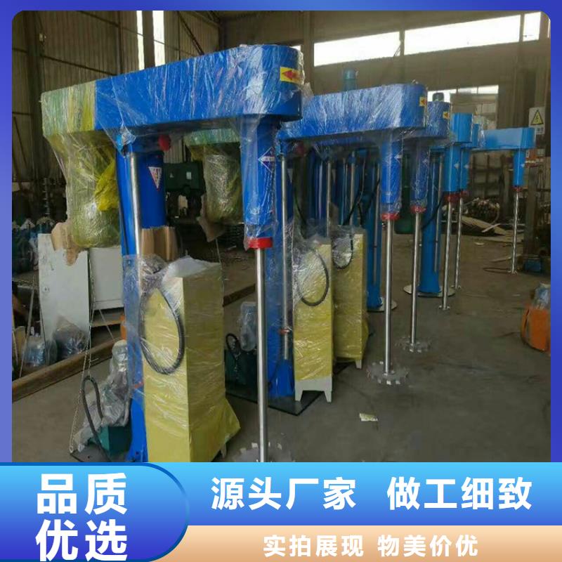 定制速度快工期短真石漆搅拌机腻子粉搅拌机畅销本地
