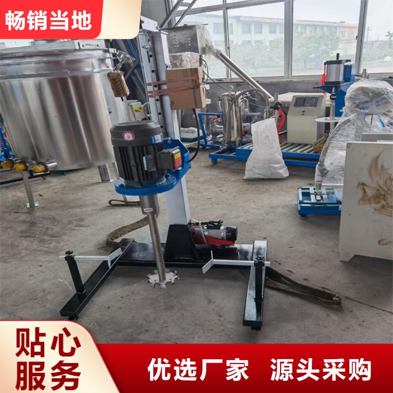 【 真石漆搅拌机,不锈钢搅拌机现货齐全售后无忧】-服务范围包括珙县|屏山|眉山|凉山|甘孜|成都|攀枝花|乐山等