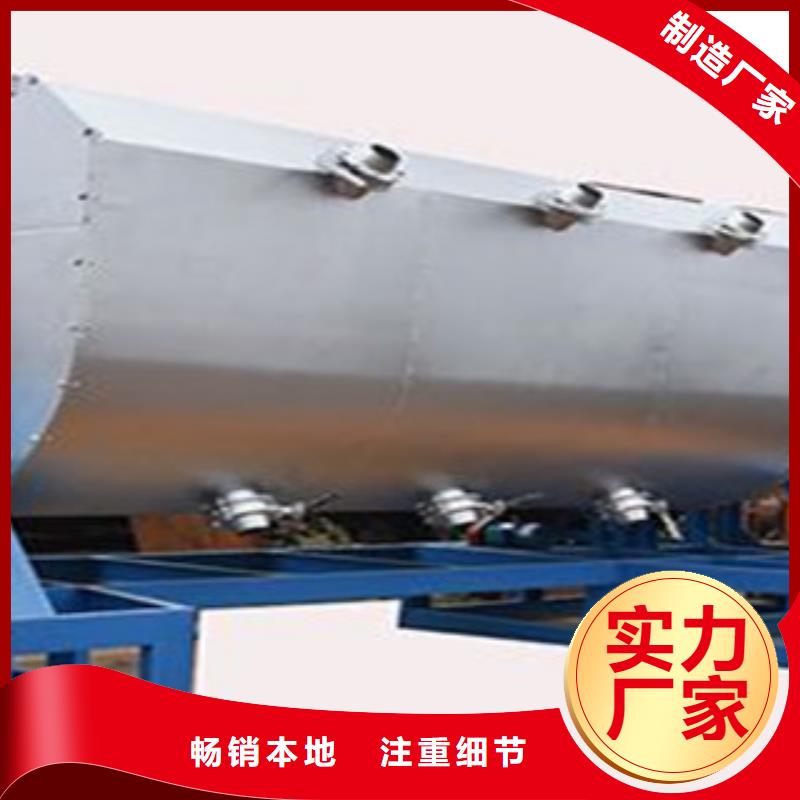 真石漆搅拌机诚信厂家