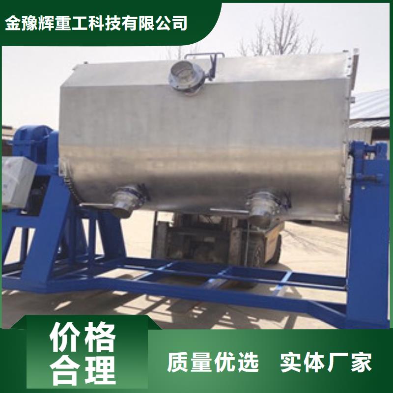 真石漆混合机无中间商