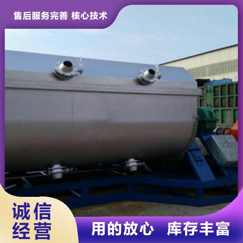 大型真石漆搅拌机口碑好