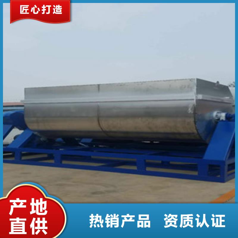 真石漆搅拌机-【腻子粉搅拌机】品质无所畏惧-市场覆盖|上栗|莲花|景德镇|九江|吉安|南昌|抚州|上饶|宜春-二八商务