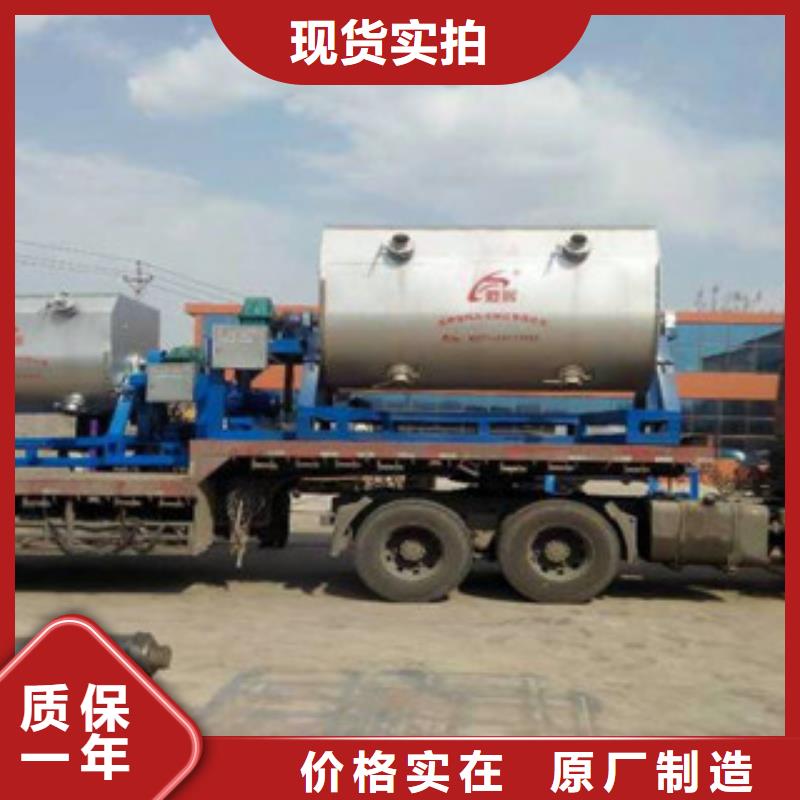 真石漆搅拌机不锈钢搅拌机供货及时-服务区域包括裕安|舒城|合肥|宣城|马鞍山|蚌埠|黄山|亳州等-产品视频