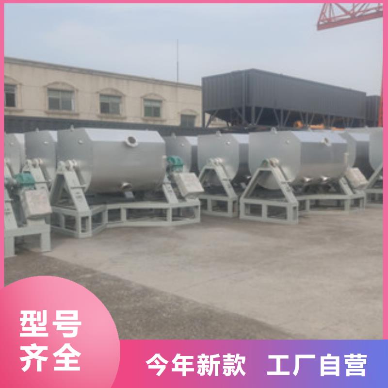 质量不佳尽管来找我【真石漆搅拌机】_干粉砂浆生产线诚信可靠-