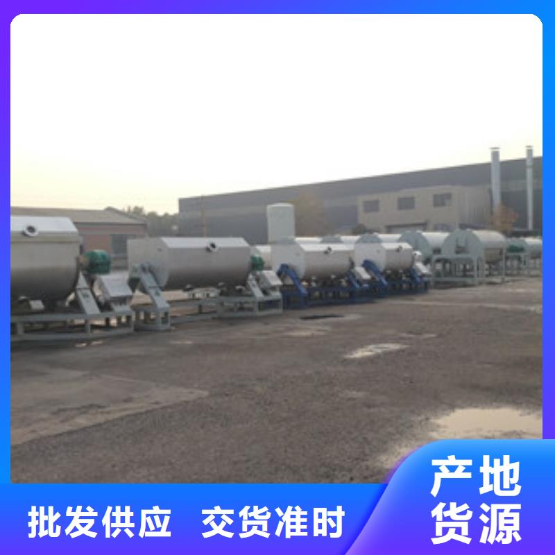 金豫辉真石漆搅拌机【真石漆搅拌机】_包装机低价货源