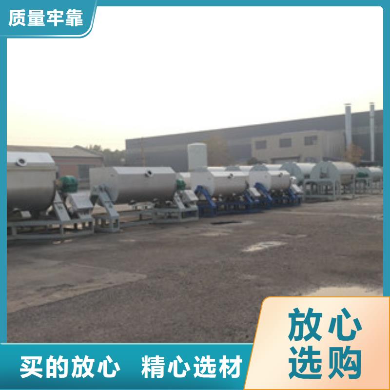 真石漆混合机无中间商