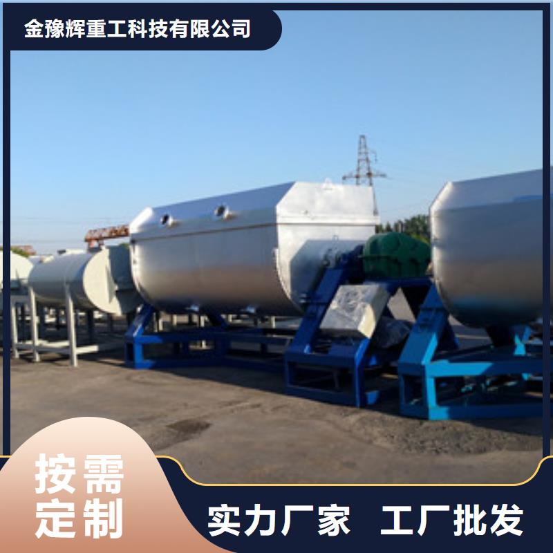 质量不佳尽管来找我【真石漆搅拌机】_干粉砂浆生产线诚信可靠-
