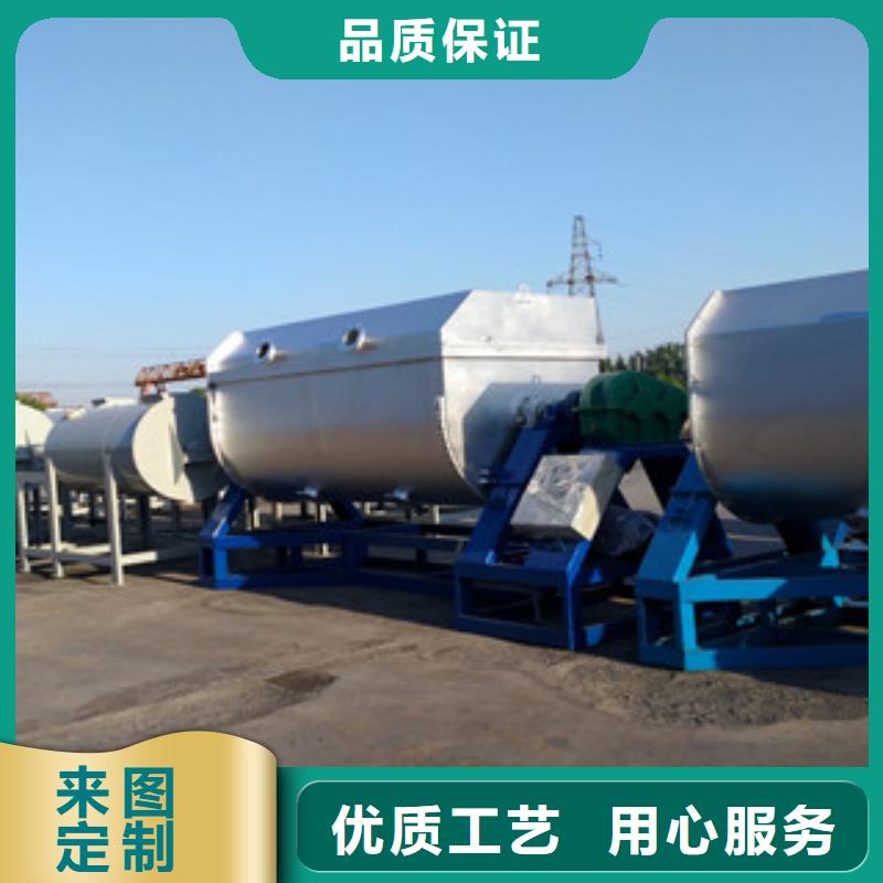 1吨真石漆搅拌机厂家现货