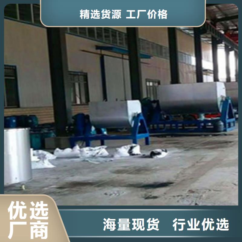 真石漆混合机无中间商