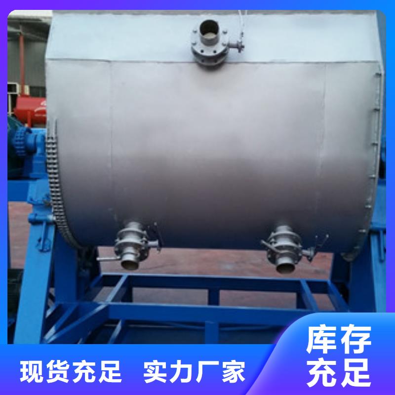 真石漆混合机无中间商