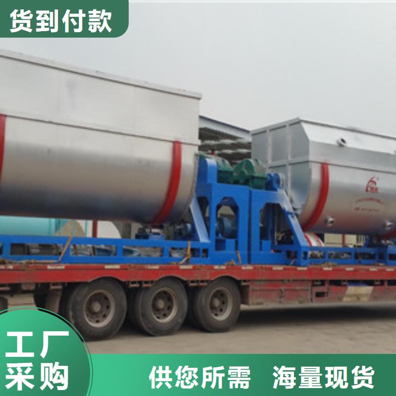 金豫辉真石漆搅拌机【真石漆搅拌机】-机对质量负责二八商务