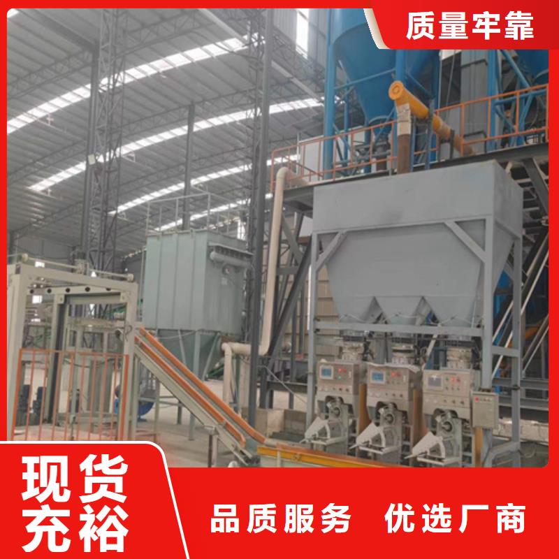 双轴干粉砂浆生产设备品牌厂家