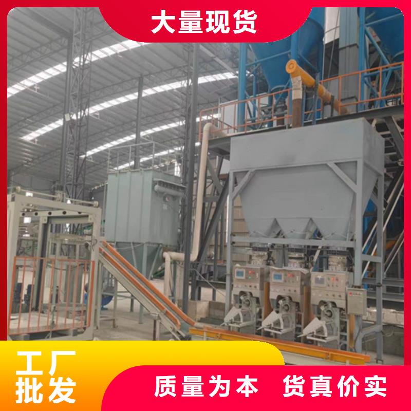 压浆料生产线每小时10吨