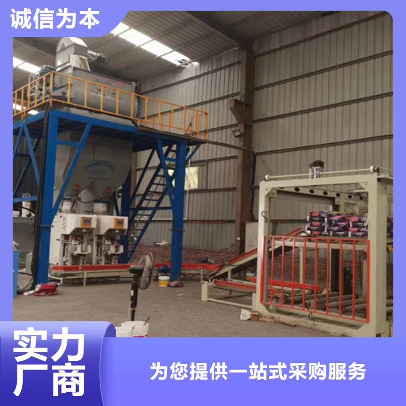 腻子粉生产线诚信企业