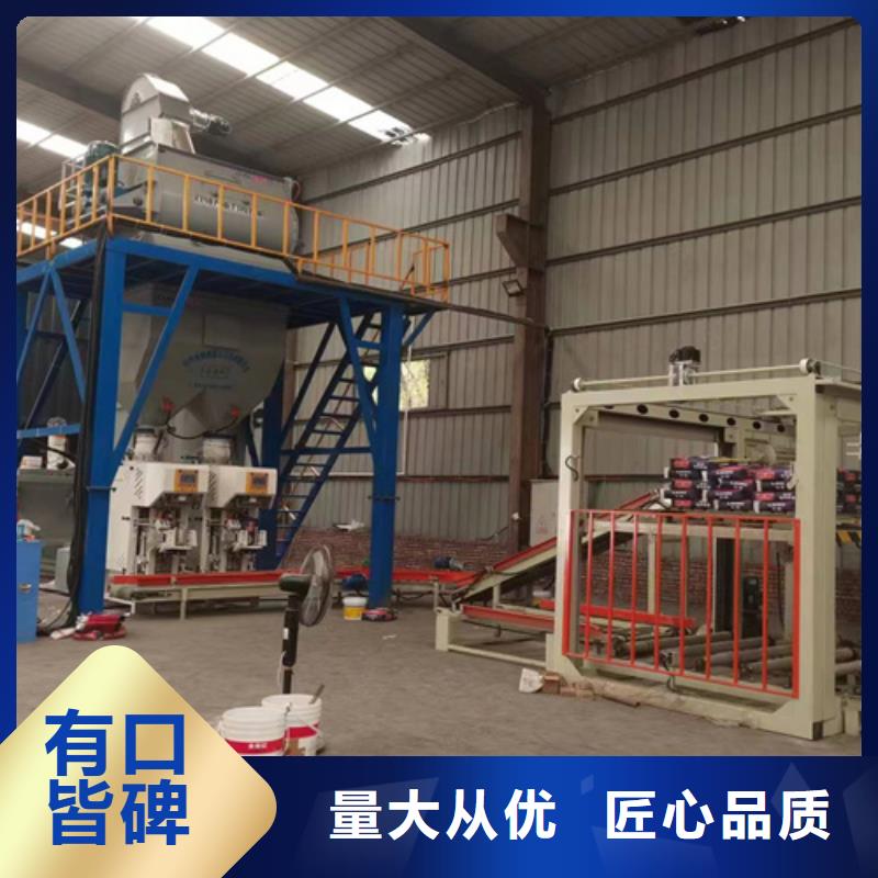 干粉砂浆生产线出厂价格